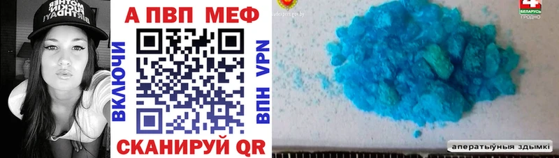 Наркошоп купить ГАШИШ  COCAIN  МЕФ  Комсомольск