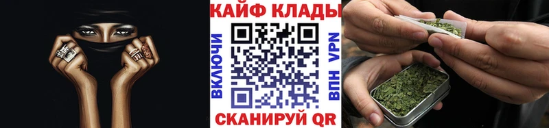 Конопля Комсомольск
