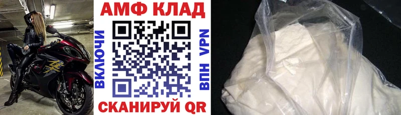 Купить где  Комсомольск  Amphetamine VHQ 