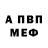 Кетамин VHQ RED 4Humanity