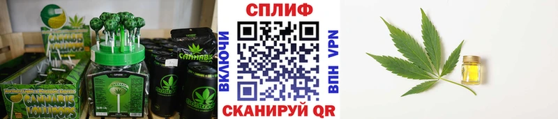 Cannafood конопля  Купить закладки  Комсомольск 
