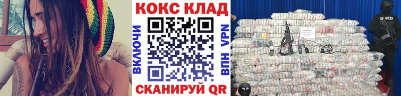 Кокаин FishScale  Купить закладки  Комсомольск 