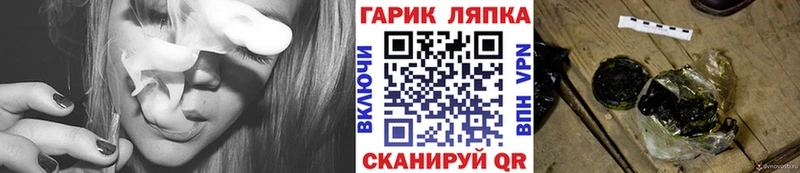 Гашиш Изолятор  Купить где  Комсомольск 
