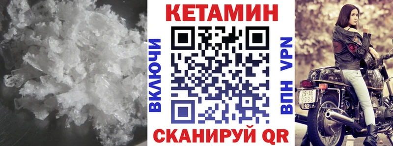 Купить закладки  Комсомольск  Кетамин ketamine 