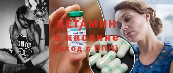 кокаин Елабуга
