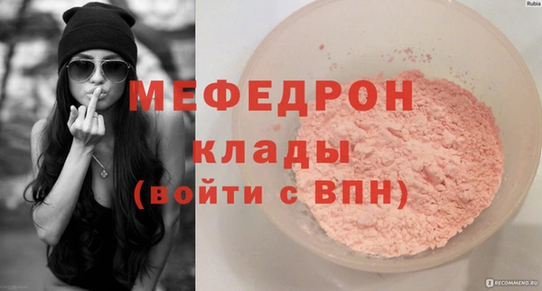 круглые Ельня