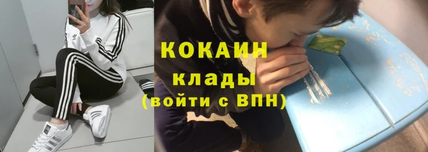 кокаин колумбия Елизово