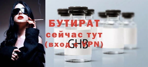 круглые Ельня