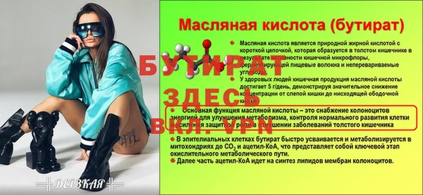 круглые Ельня