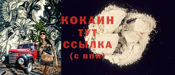 кокаин Елабуга