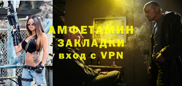 кокаин Елабуга