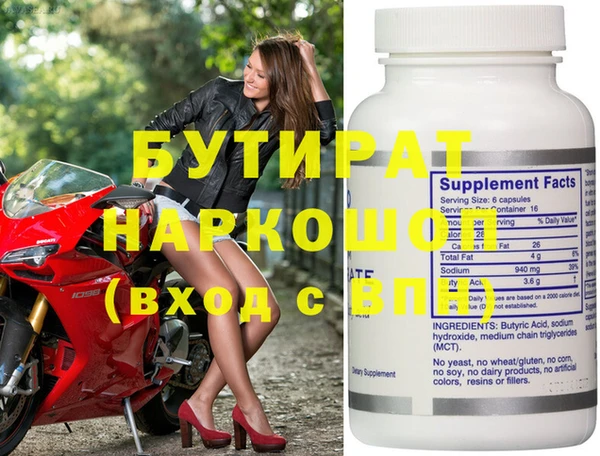 круглые Ельня
