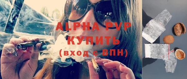 кокаин Елабуга