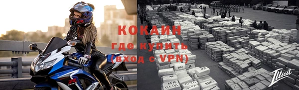 кокаин колумбия Елизово