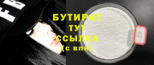 кокаин Елабуга