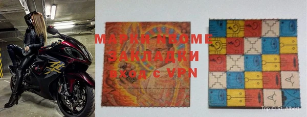 кокаин колумбия Елизово