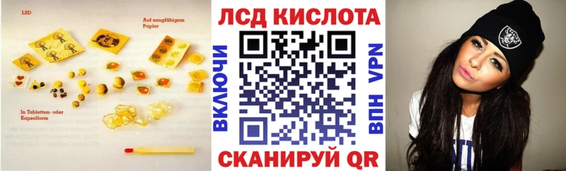 Купить закладки  Комсомольск  Лсд 25 экстази кислота 