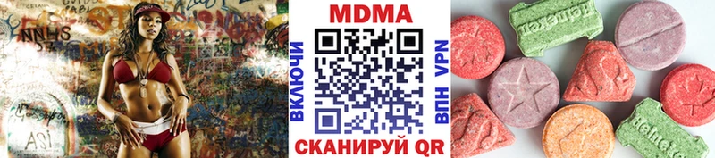 Купить где  Комсомольск  МДМА кристаллы 