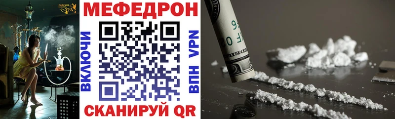 Купить где  Комсомольск  Мефедрон кристаллы 