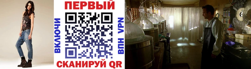 Купить где  Комсомольск  Метамфетамин витя 